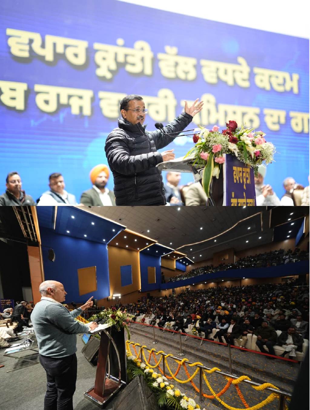 Arvind Kejriwal CM Bhagwant Singh Mann meet Punjabs traders shopkeepers